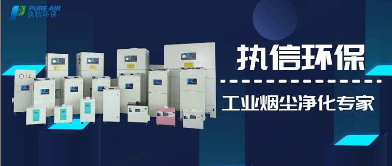 集塵器廠家，集塵器