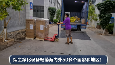 焊接煙塵凈化設備,執信環保焊接車間煙塵凈化設備安全可靠。