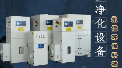 焊接煙塵除塵器，車間煙塵凈化,執信環保工業煙塵凈化設備制造商！