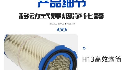 執信環保激光打標煙霧過濾器的特點，幫助企業更好的凈化車間煙塵！