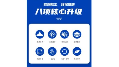 品質為先，執信環保激光打標煙霧過濾器廠家！