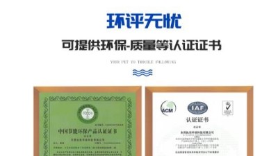 為廣大激光加工企業(yè)普及，激光打標煙霧過濾器技術(shù)，執(zhí)信環(huán)保！