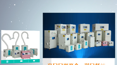 執(zhí)信環(huán)保-工業(yè)集塵器-車間集塵器-高效凈化車間粉塵！