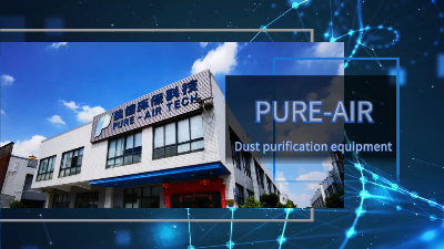 車間煙霧彌漫，執信環保工業車間煙塵凈化器高效凈化！
