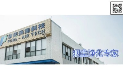 把握品質鑄就佳話，執信環保激光打標煙霧過濾器廠家！