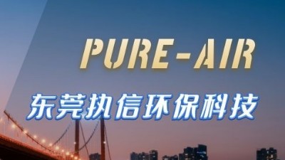 華工訂單大漲，執信環保激光煙霧凈化機功不可沒！